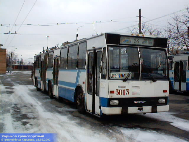 ROCAR-E217 #3013 в открытом парке Троллейбусного депо №3