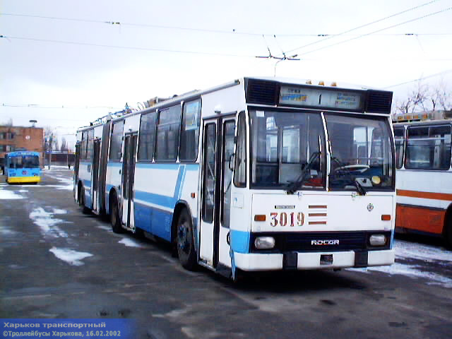 ROCAR-E217 #3019 в открытом парке Троллейбусного депо №3