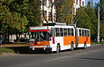 ЮМЗ-Т1 #2005 63-го маршрута в начале проспекта Героев Сталинграда