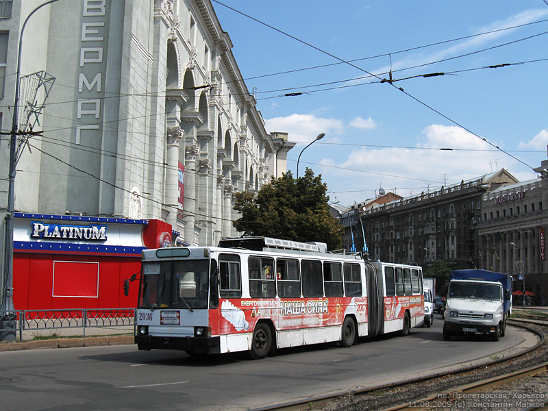 ЮМЗ-Т1 #2036 следует на 38-й маршрут, поворачивает с площади Розы Люксембург на Пролетарскую площадь