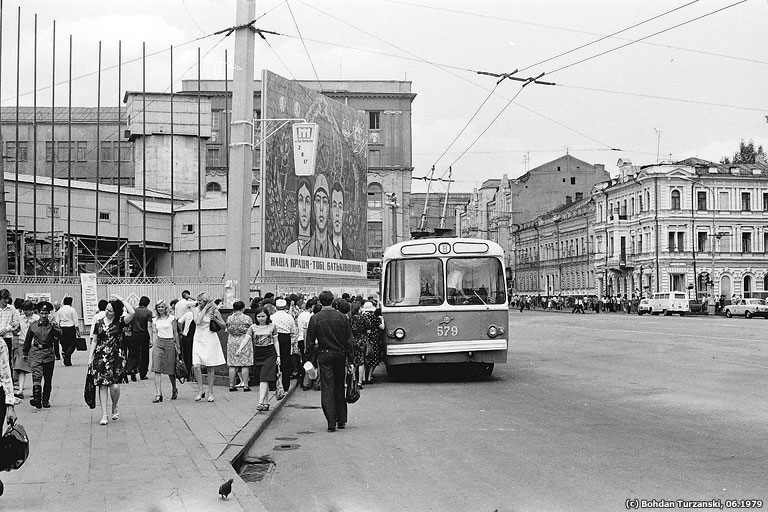 ЗИУ-5Г #579 8-го маршрута на площади Совесткой Украины (сейчас площадь Конституции) выполняет посадку на одноименной конечной станции