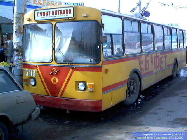 Буфет ЗИУ-682 #0308 на конечной "Станция метро "Барабашова"