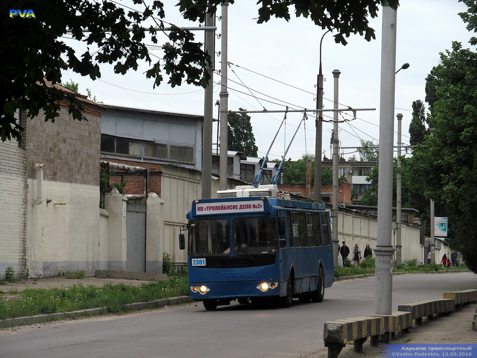 ЗИУ-682Г-016-02 #2301 31-го маршрута на улице Троллейбусной в районе улицы Ньютона