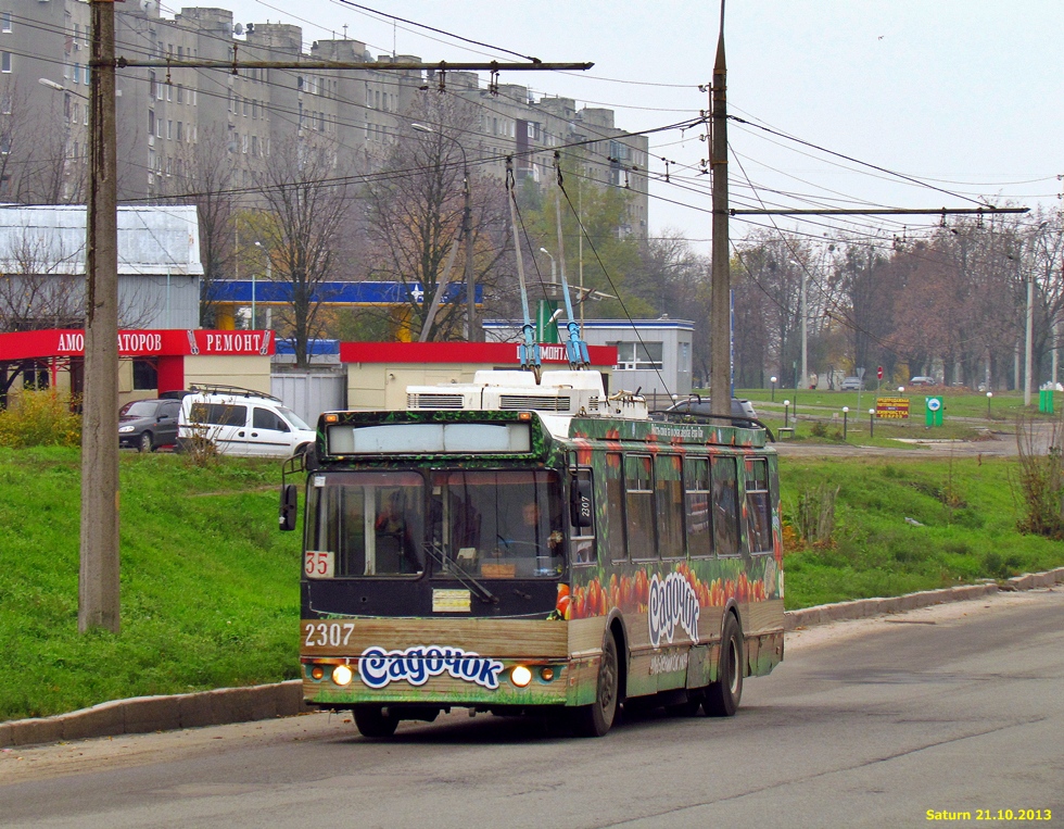ЗИУ-682Г-016-02 #2307 35-го маршрута на проспекте 50-летия СССР в районе остановки "Садовый проезд"