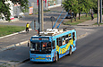 ЗИУ-682Г-016-02 #2308 3-го маршрута на проспекте Гагарина в районе железнодорожного путепровода
