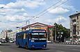 ЗИУ-682Г-016-02 #2308 3-го маршрута на проспекте Гагарина возле перекрестка с улицей Вернадского
