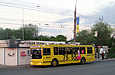 ЗИУ-682Г-016-02 #2309 12-го маршрута на улице Деревянко перед отправлением от остановки "Сокольники"