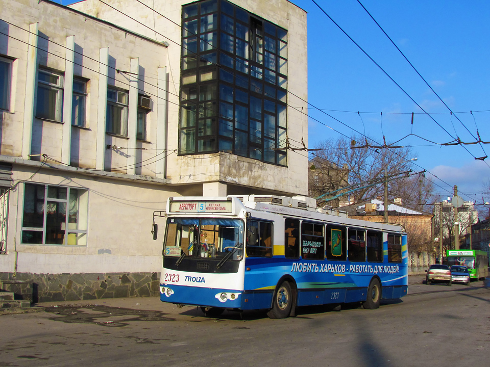ЗИУ-682Г-016-02 #2323 5-го маршрута на конечной станции "Улица Университетская"