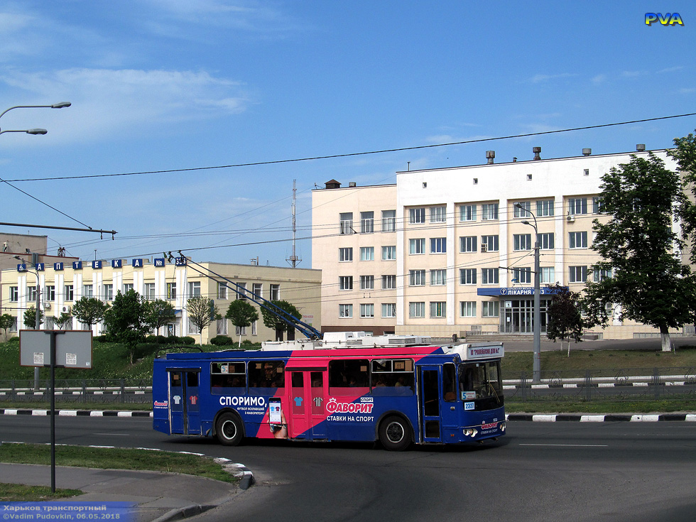 ЗИУ-682Г-016-02 #2327 5-го маршрута на проспекте Гагарина возле улицы Сидоренковской