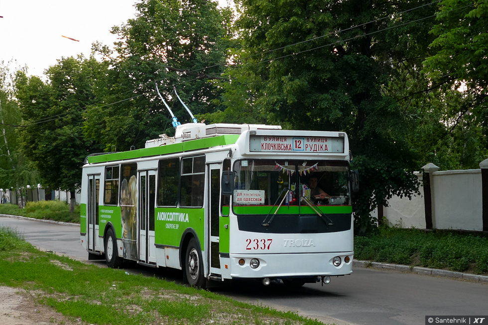 ЗИУ-682Г-016-02 #2337 12-го маршрута на улице Ньютона возле Троллейбусного депо №2
