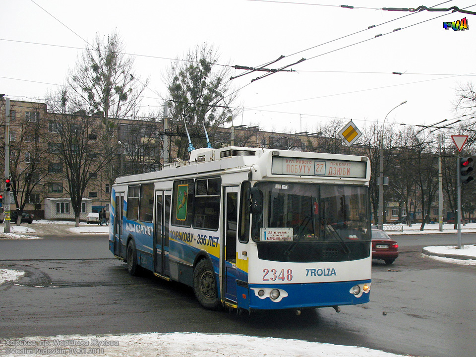 ЗИУ-682Г-016-02 #2348 1-го маршрута повернул на проспект Маршала Жукова с проспекта Героев Сталинграда