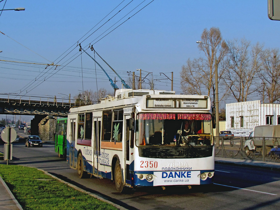 ЗИУ-682Г-016-02 #2350 11-го маршрута на проспекте Гагарина следует в депо