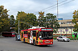 ЗИУ-682Г-016-02 #3303 13-го маршрута поворачивает с Московского проспекта на улицу Харьковских дивизий