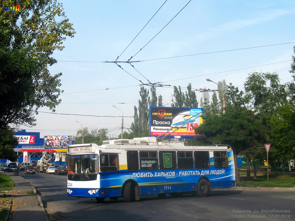 ЗИУ-682Г-016-02 #3314 34-го маршрута на улице Барабашова разворачивается на конечной станции "Улица Героев труда"