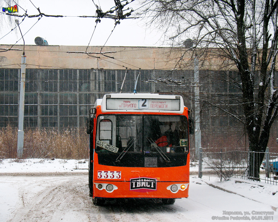 ЗИУ-682Г-016-02 #3333 2-го маршрута на улице Свистуна перед въездом в Троллейбусное депо №3