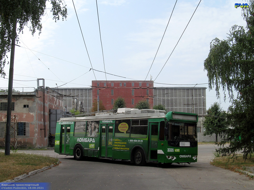 ЗИУ-682Г-016-02 #3335 в Троллейбусном депо №3 возле административного корпуса