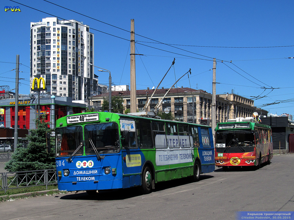 ЗИУ-682 #204 40-го маршрута и ЗИУ-682Г-016-02 #3315 2-го маршрута на конечной "Станция метро "Научная"