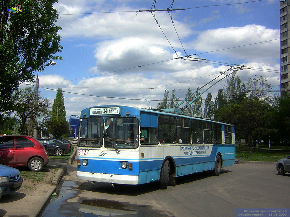 ЗИУ-682 #212 34-го маршрута на улице Барабашова разворачивается на конечной станции "Улица Героев труда"