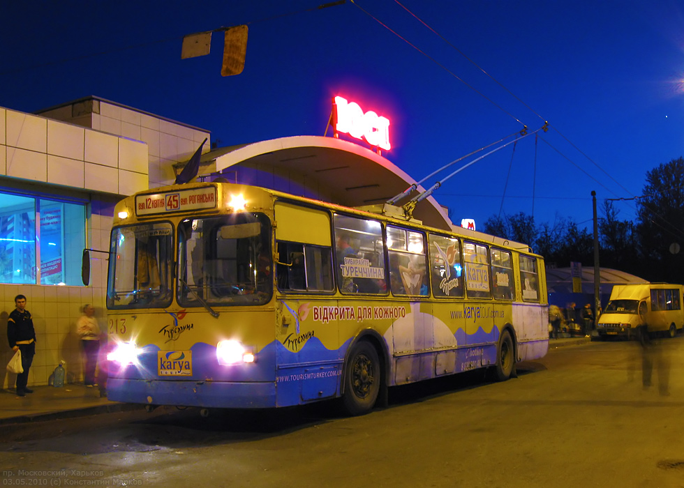 ЗИУ-682 #213 45-го маршрута на Московском проспекте возле станции метро "Пролетарская"