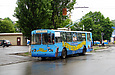 ЗИУ-682 #215 25-го маршрута на улице Танкопия возле остановки "Улица Харьковских Дивизий"