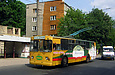 ЗИУ-682 #243 18-го маршрута на улице Деревянко в районе улицы Новопрудной