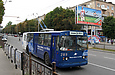 ЗИУ-682 #289 2-го маршрута на проспекте Ленина возле станции метро "Ботанический сад"