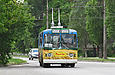 ЗИУ-682 #319 25-го маршрута на улице Танкопия возле улицы Ощепкова