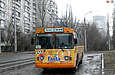 ЗИУ-682 #322 34-го маршрута на разворотном круге конечной станции "Улица Героев труда"