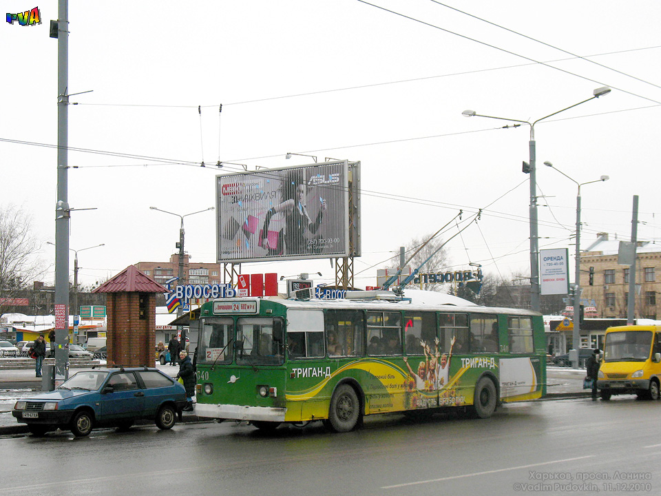 ЗИУ-682 #340 2-го маршрута на проспекте Ленина отправляется от остановки "Ст. метро "23 Августа"