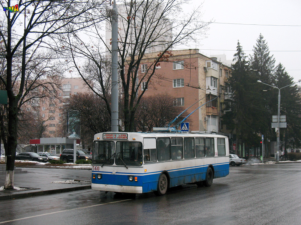 ЗИУ-682 #340 2-го маршрута на проспекте Ленина отправляется от остановки "Улица Новгородская"