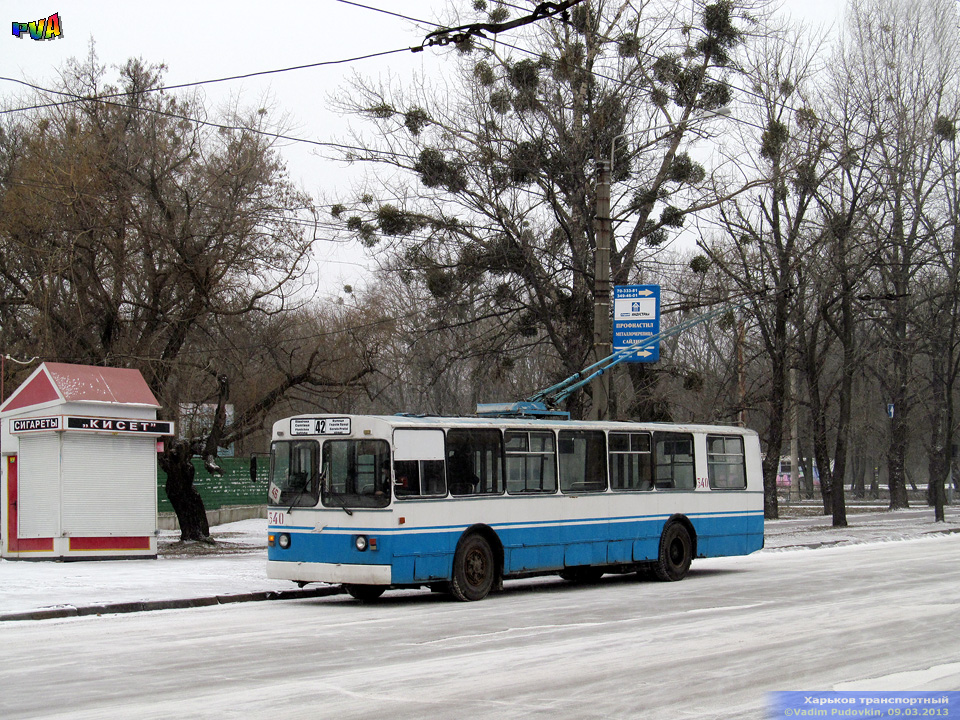 ЗИУ-682 #340 46-го маршрута на Московском проспекте подъезжает к остановке "Улица 12-го Апреля"