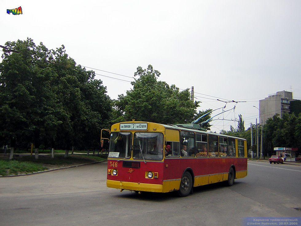 ЗИУ-682 #346 7-го маршрута на проспекте Героев Сталинграда прибывает на конечную "Микрорайон 28"