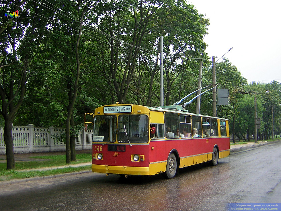 ЗИУ-682 #346 7-го маршрута на Московском проспекте возле Лосевского путепровода