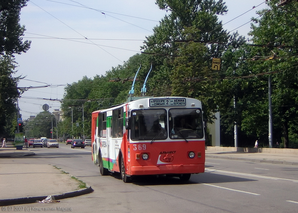 ЗИУ-682 #369 2-го маршрута на улице Сумской возле конечной станции "Парк им. Горького"