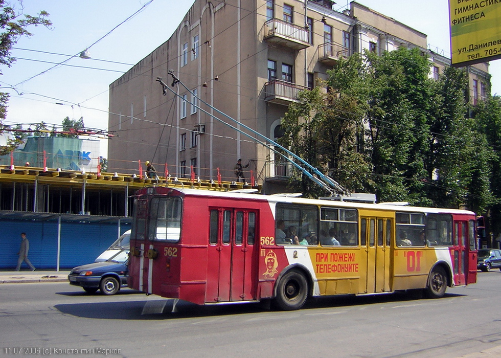 ЗИУ-682 #562 2-го маршрута на улице Сумской возле перекрестка с проспектом Правды