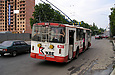 ЗИУ-682 #638 38-го маршрута на проспекте Ленина перед отправлением от конечной "Станция метро "23 Августа"