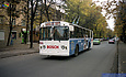 ЗИУ-682 #644 18-го маршрута на проспекте Ленина возле улицы Ляпунова