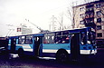 ЗИУ-682 #662 18-го маршрута на проспекте Ленина возле перекрестка с улицей Отакара Яроша