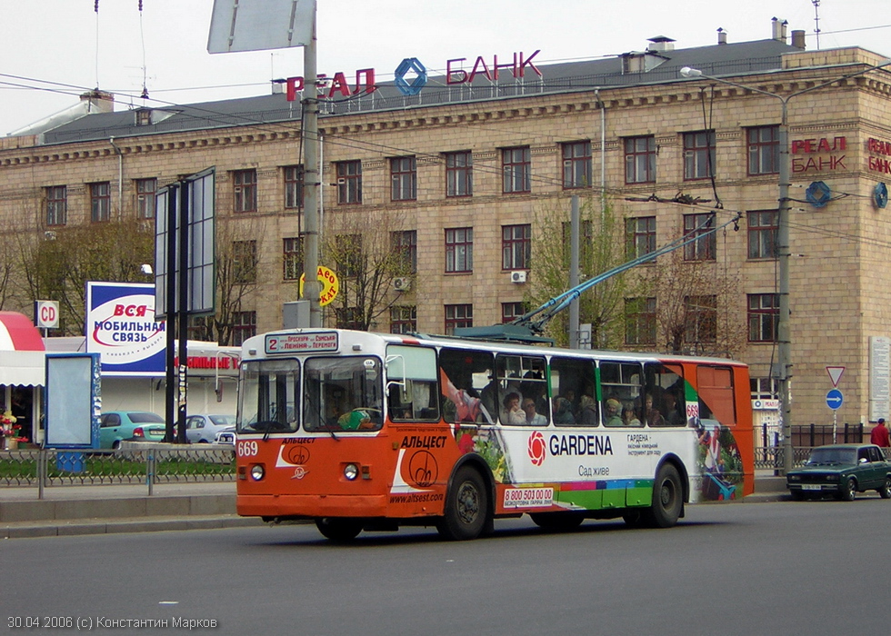 ЗИУ-682 #669 2-го маршрута на проспекте Ленина возле станции метро "23 Августа"