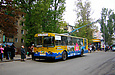 ЗИУ-682 #765 5-го маршрута на проспекте Гагарина возле перекрестка с улицей Одесской