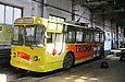 ЗИУ-682 #836 в Троллейбусном депо №2