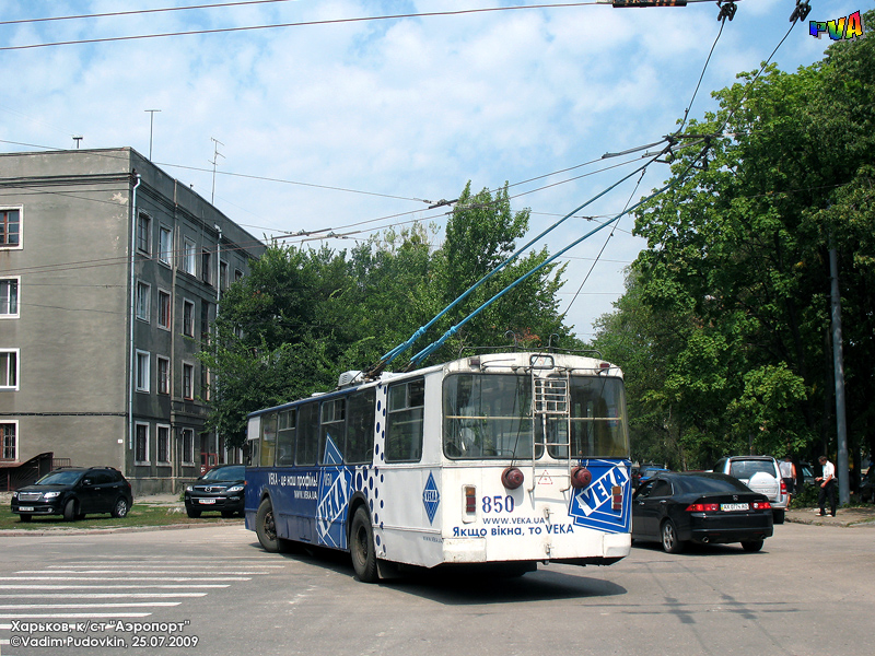 ЗИУ-682 #850 5-го маршрута на конечной станции "Аэропорт" выезжает с улицы Ромашкина на улицу Аэрофлотскую