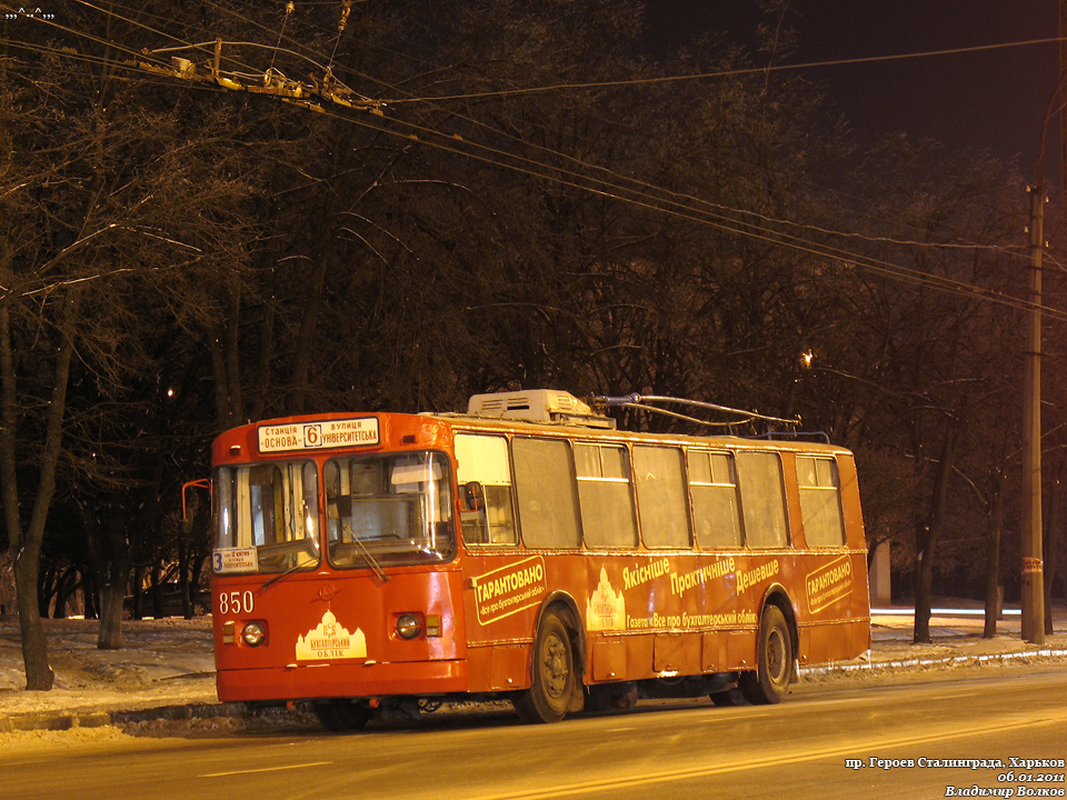 ЗИУ-682 #850 3-го маршрута на проспекте Героев Сталинграда недалеко от заезда на к/ст "28-й микрорайон"