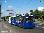 ЗИУ-682 #866 6-го маршрута на проспекте 50-летия СССР подъезжает к перекрестку с улицей Олимпийской