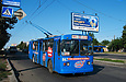 ЗИУ-682 #867 20-го маршрута на проспекте 50-летия СССР перед перекрестком с улицей Ивана Камышева