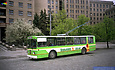 ЗИУ-682 #63 18-го маршрута на площади Свободы в районе проспекта Ленина