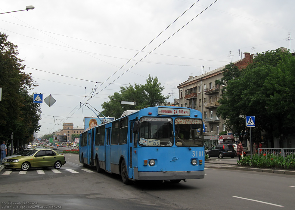 ЗИУ-683Б00 #3101 2-го маршрута на проспекте Ленина возле перекрестка с улицей Данилевского