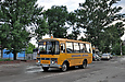 АС-Р 32053-07 "Мрія" гос.# АХ6941СР на улице 50-летия Советской Украины в Барвенково