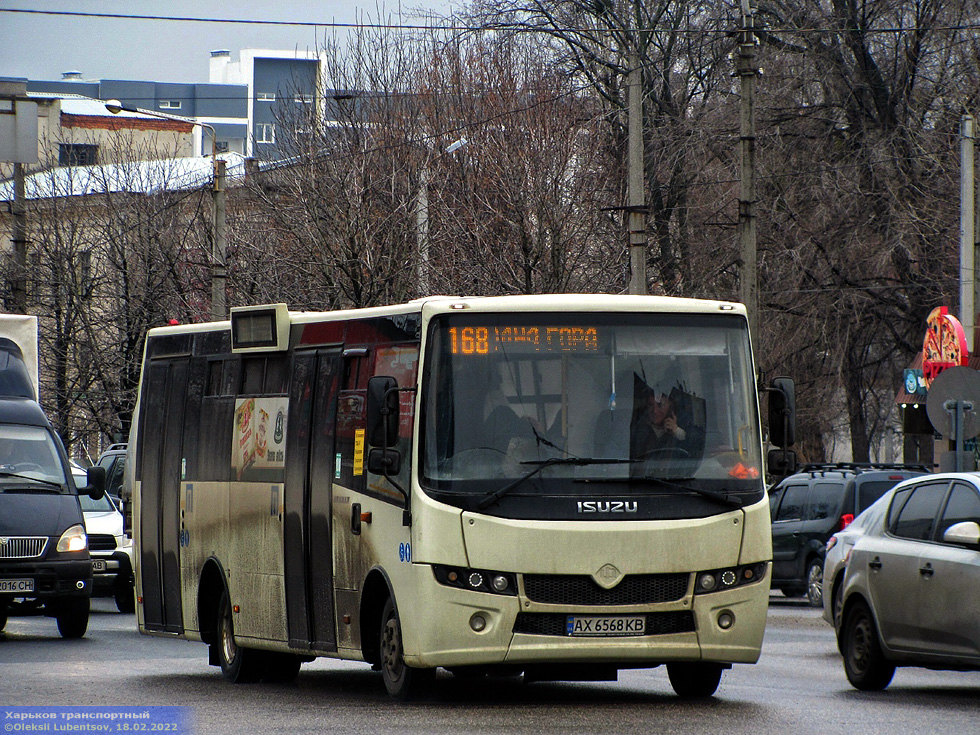 Атаман-А092H6 гос.# АХ6568КВ 1168-го маршрута на улице Полтавский шлях возле улицы Дудинской
