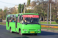 Атаман-А09302 гос.# AX1013AA 626-го маршрута на проспекте Гагарина в районе Симферопольского шоссе